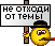 :NoFlood: :NoFlood: